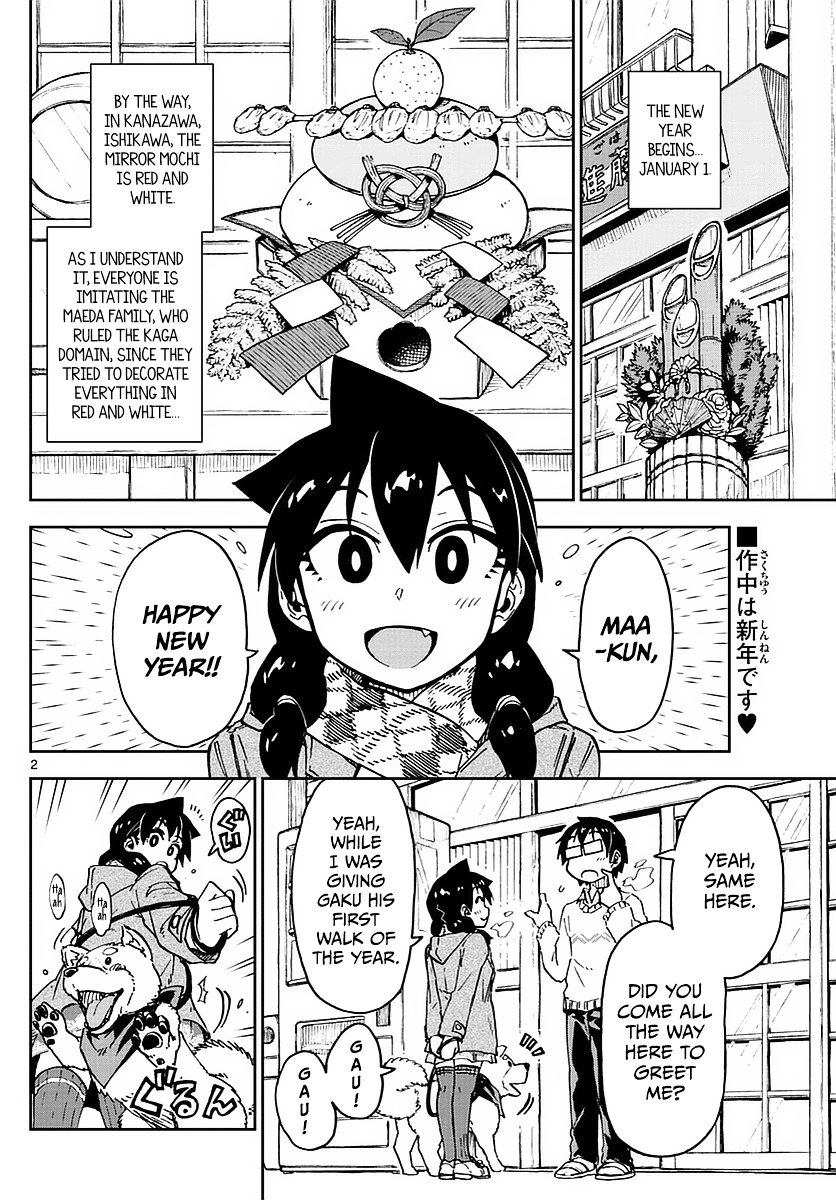 Page 2 of Chapter 70