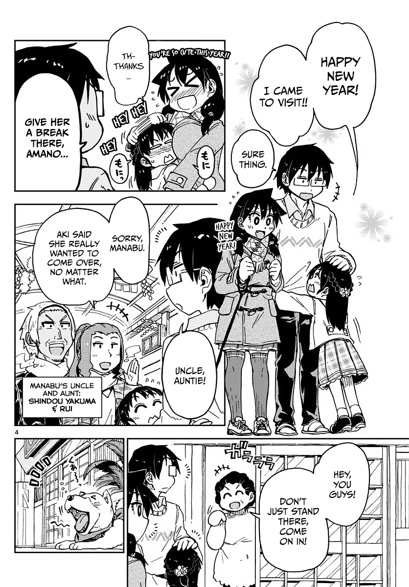 Page 4 of Chapter 70