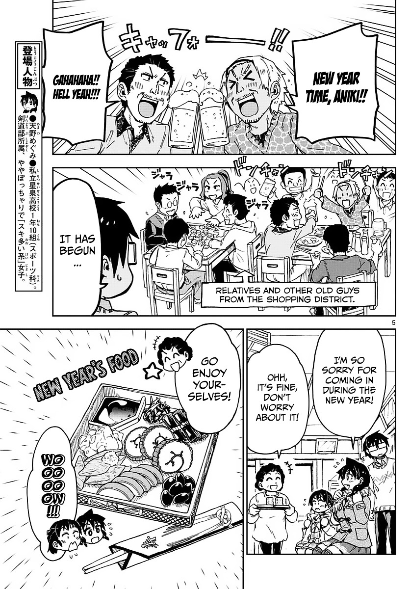 Page 5 of Chapter 70