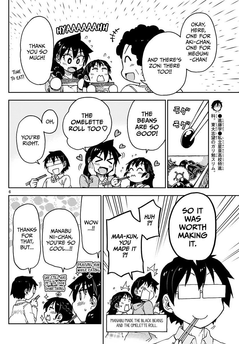 Page 6 of Chapter 70