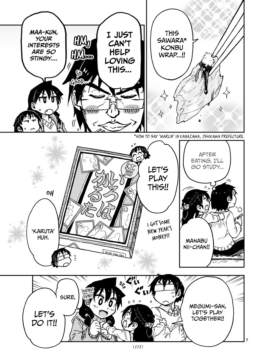Page 7 of Chapter 70