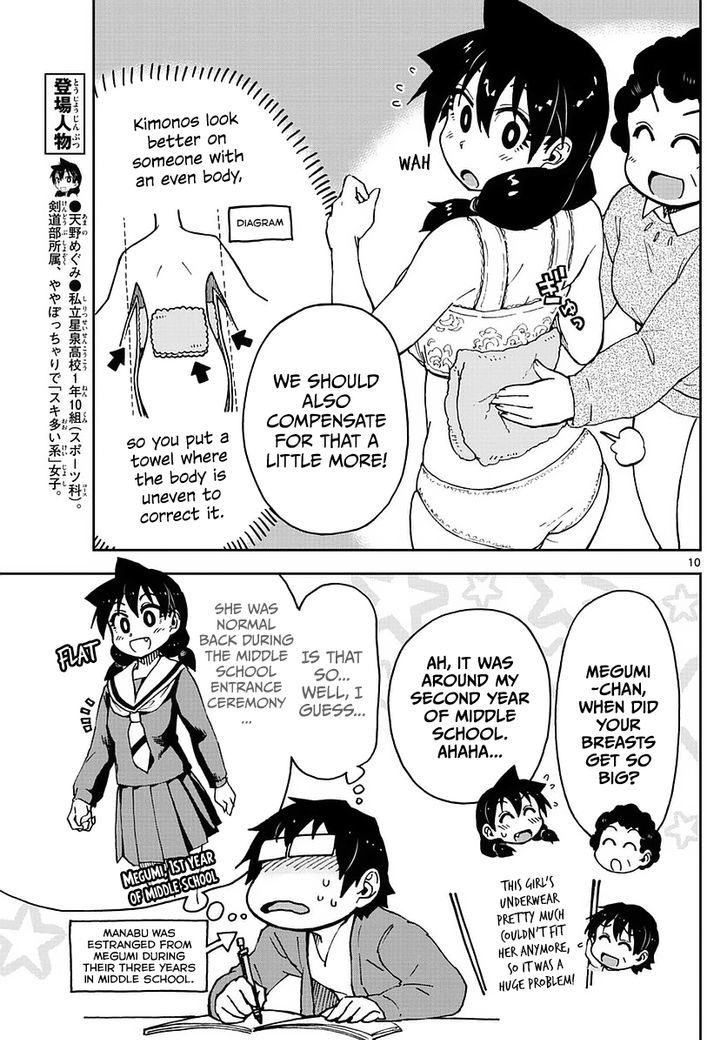 Page 10 of Chapter 71