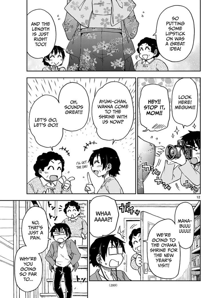 Page 12 of Chapter 71