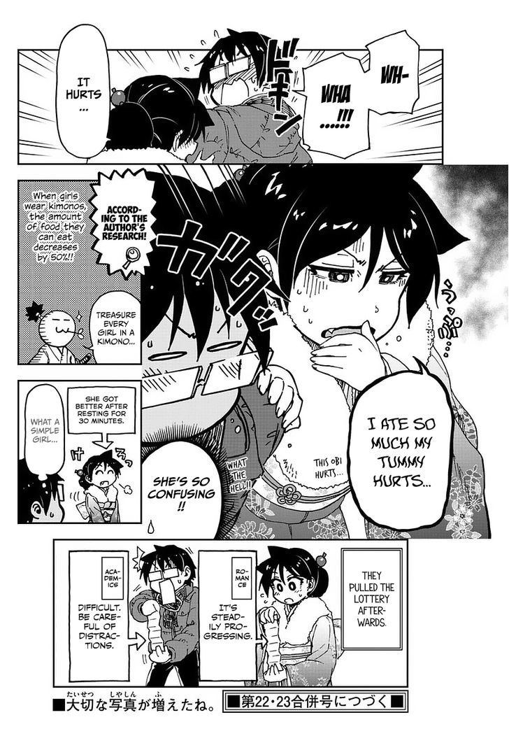 Page 17 of Chapter 71