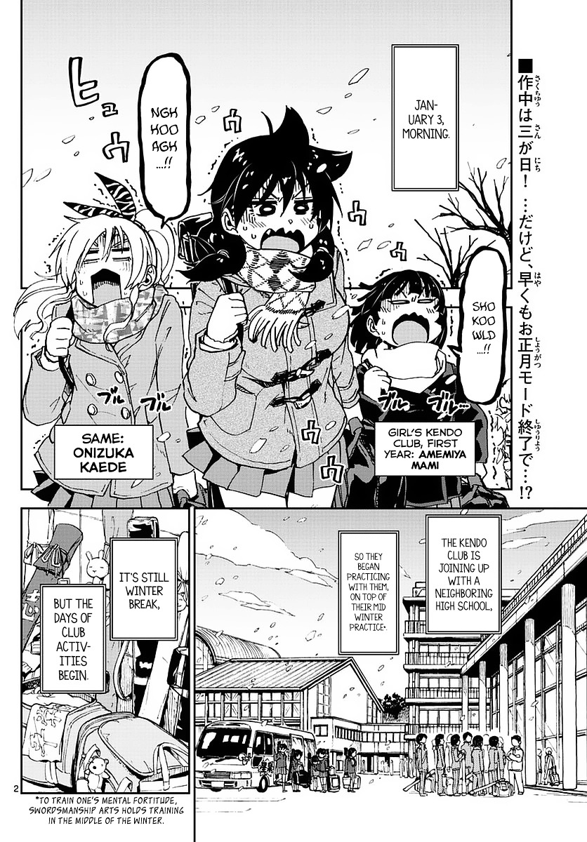 Page 2 of Chapter 72