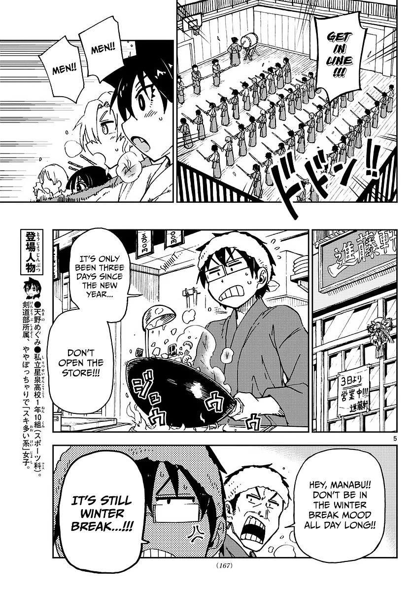 Page 5 of Chapter 72