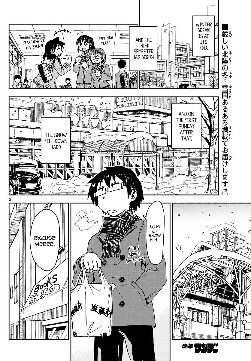 Page 2 of Chapter 73