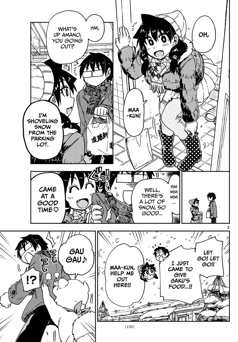 Page 3 of Chapter 73