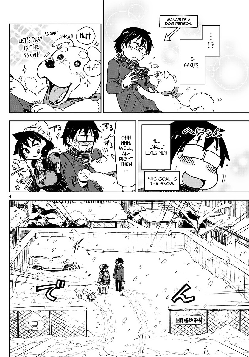 Page 4 of Chapter 73