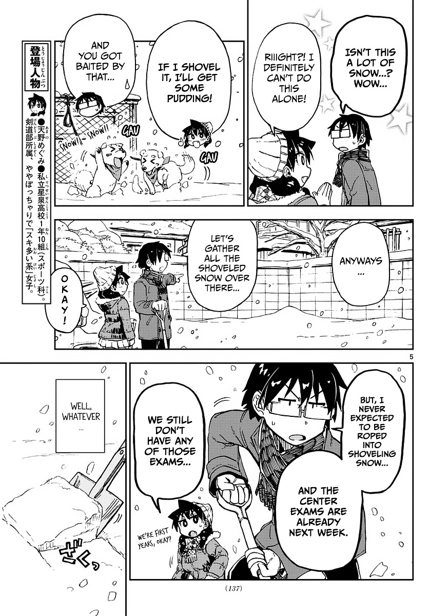 Page 5 of Chapter 73