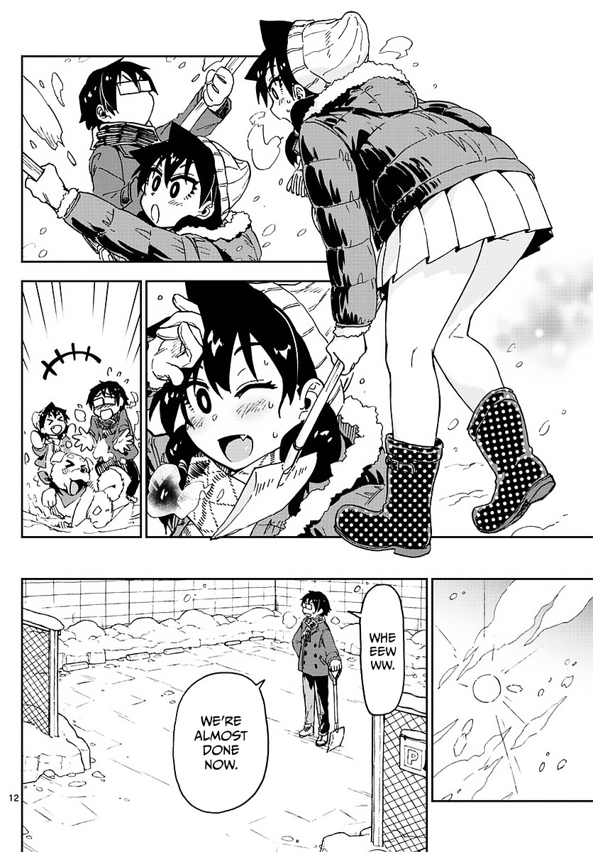 Page 12 of Chapter 73