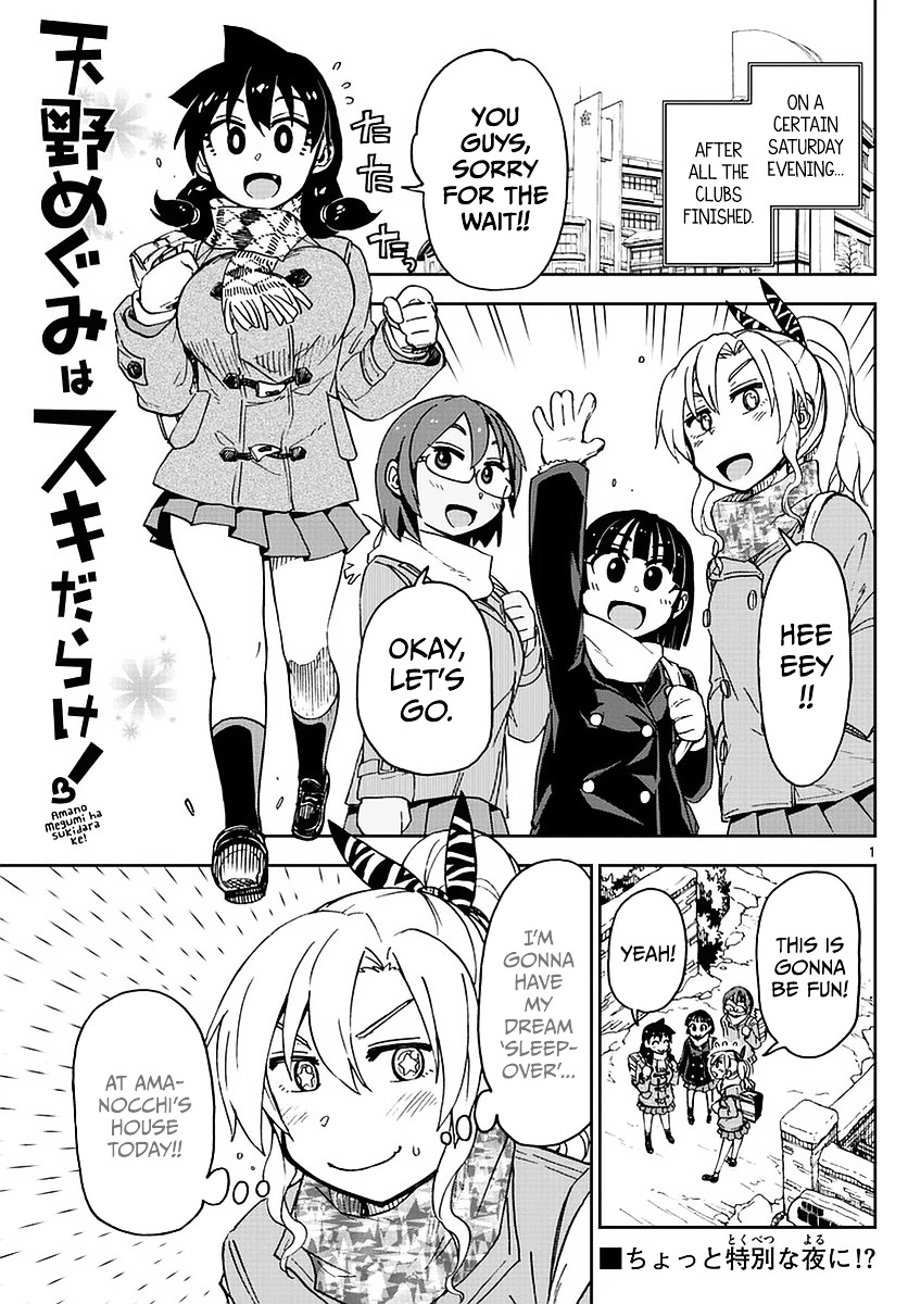 Page 1 of Chapter 74