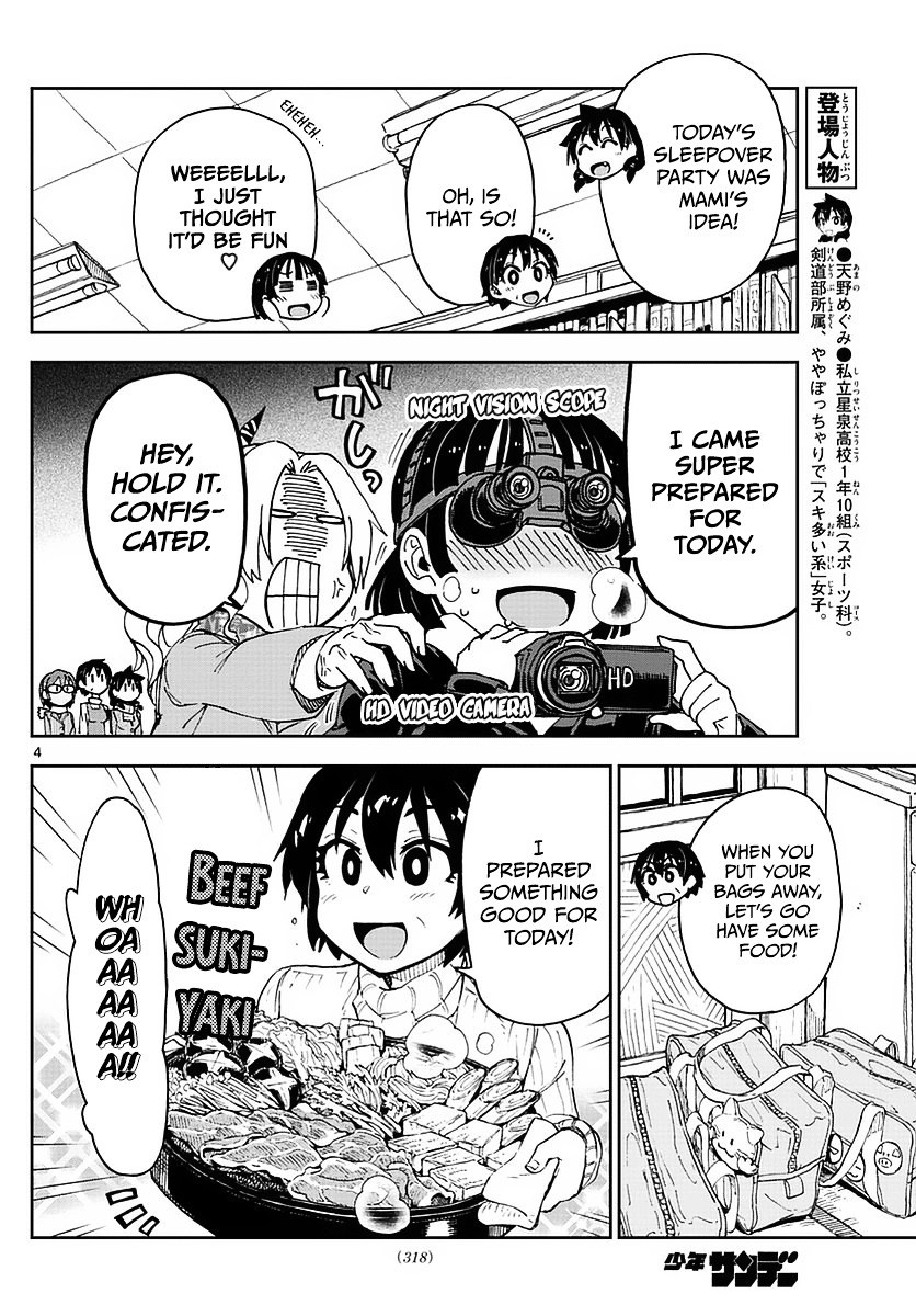 Page 4 of Chapter 74