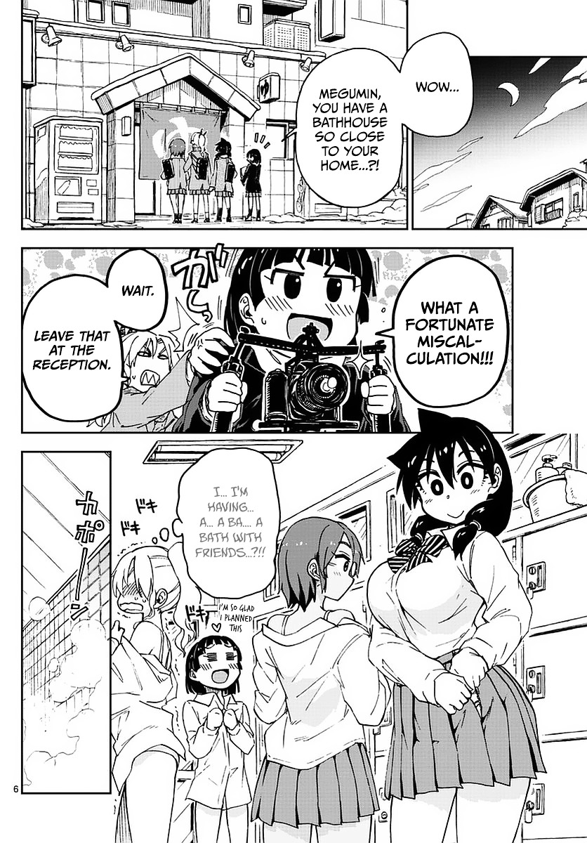 Page 6 of Chapter 74