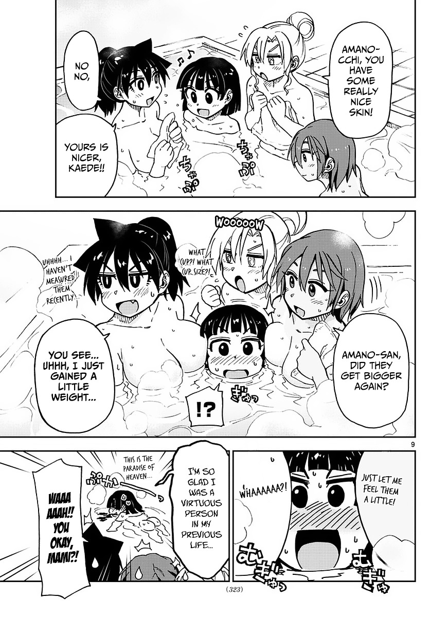 Page 9 of Chapter 74