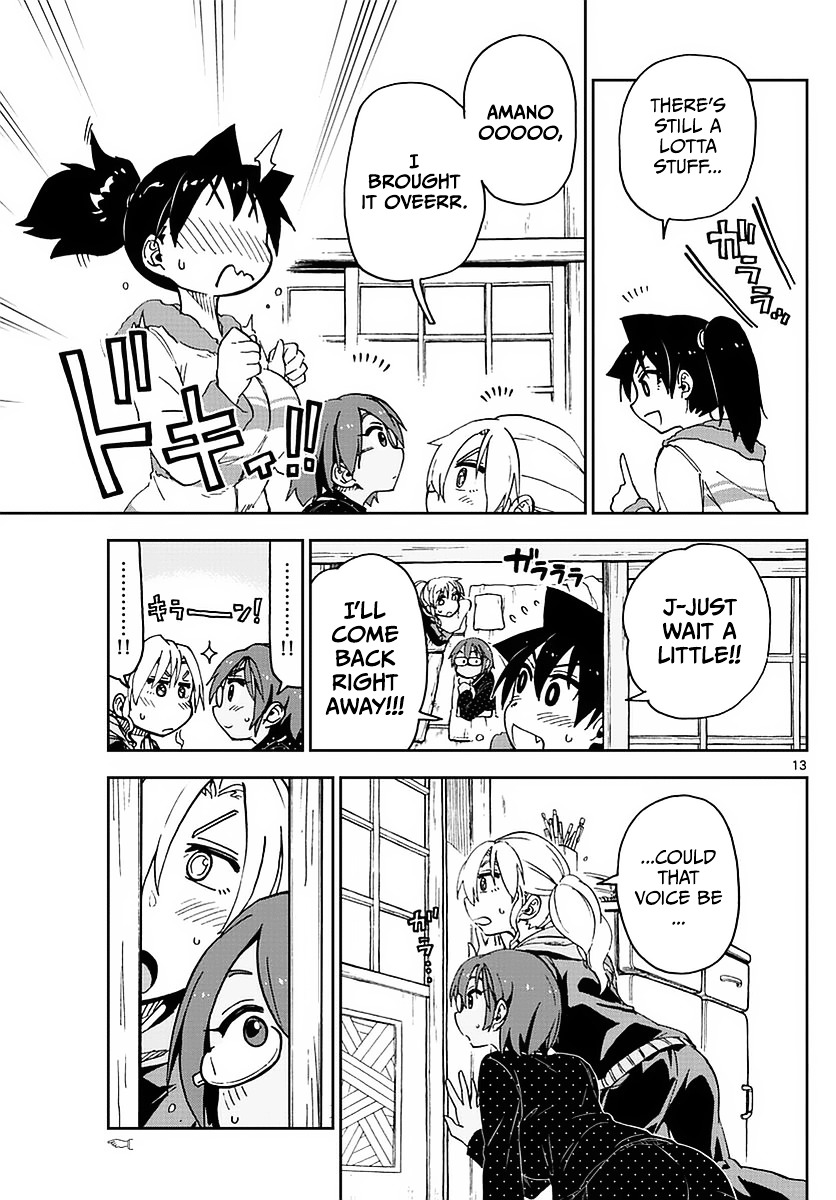 Page 13 of Chapter 74