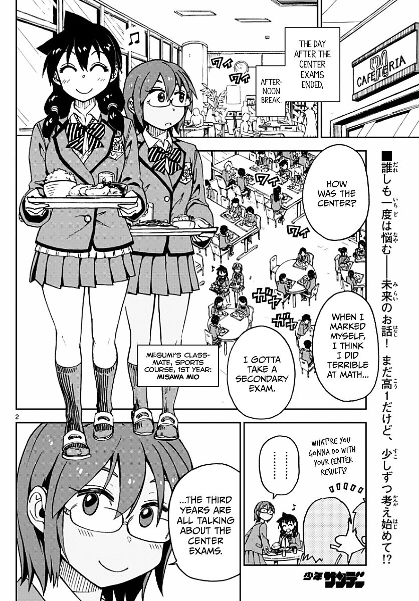 Page 2 of Chapter 75