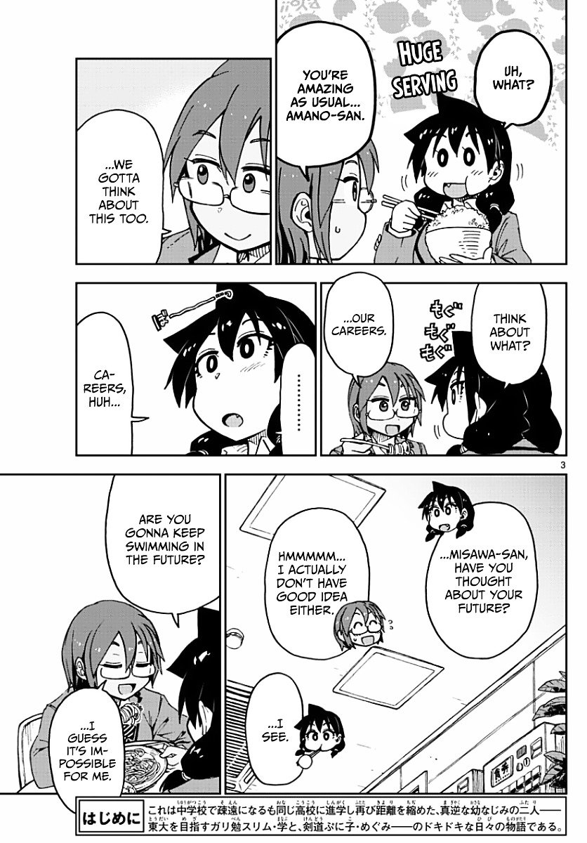 Page 3 of Chapter 75