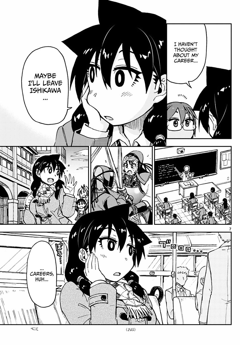 Page 7 of Chapter 75