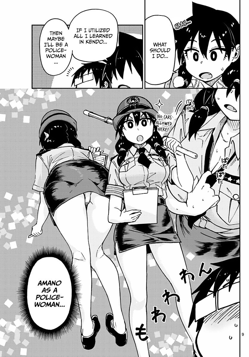 Page 9 of Chapter 75