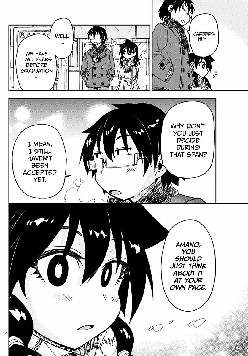 Page 14 of Chapter 75
