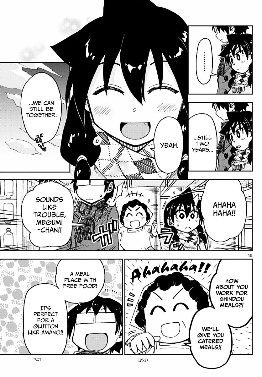 Page 15 of Chapter 75