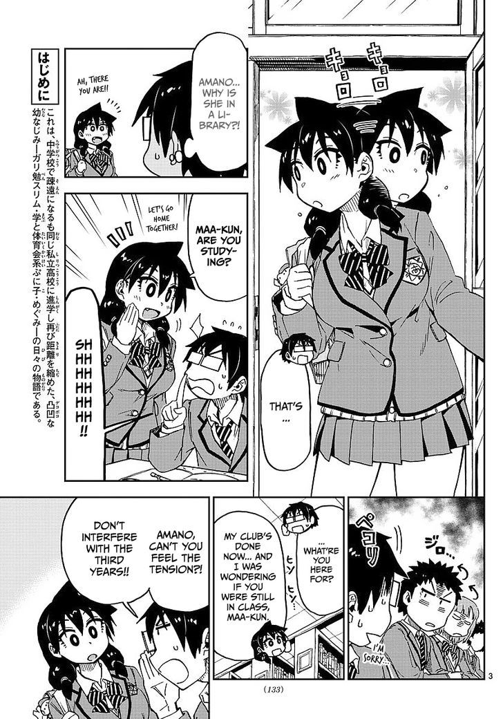 Page 3 of Chapter 76