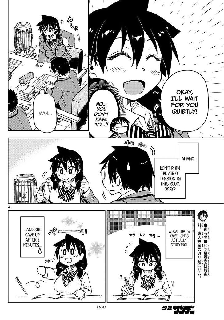 Page 4 of Chapter 76