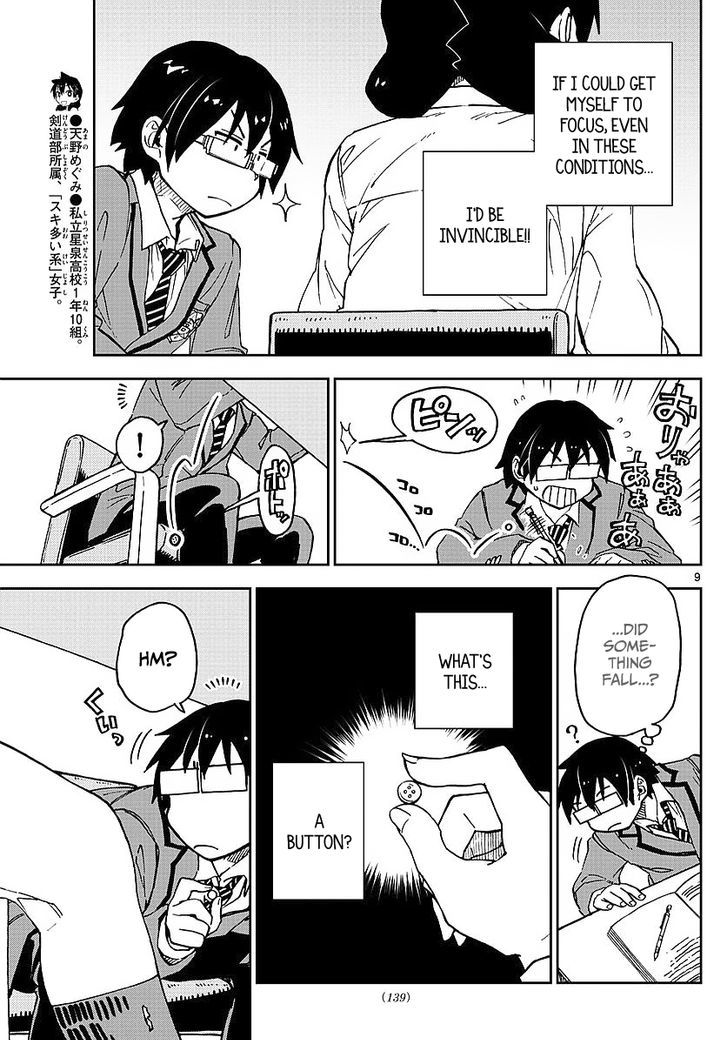 Page 9 of Chapter 76