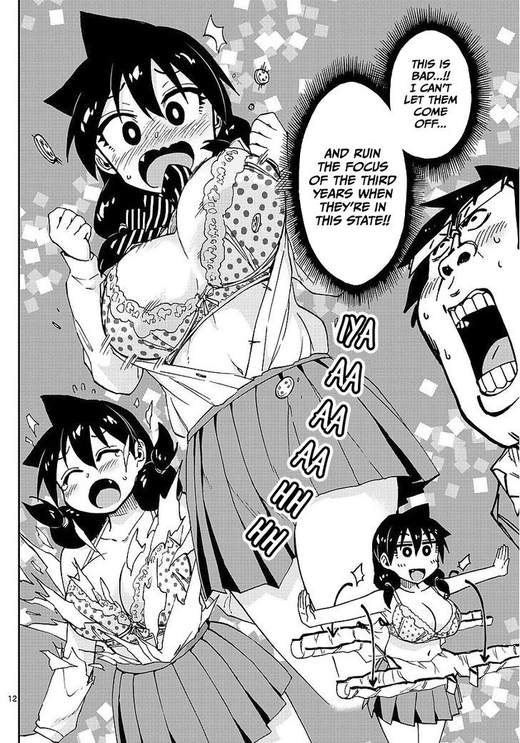 Page 12 of Chapter 76
