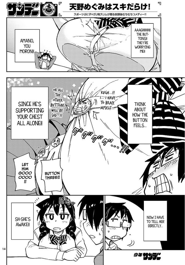 Page 14 of Chapter 76