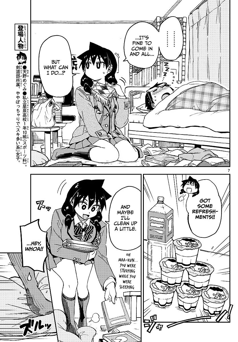 Page 7 of Chapter 77