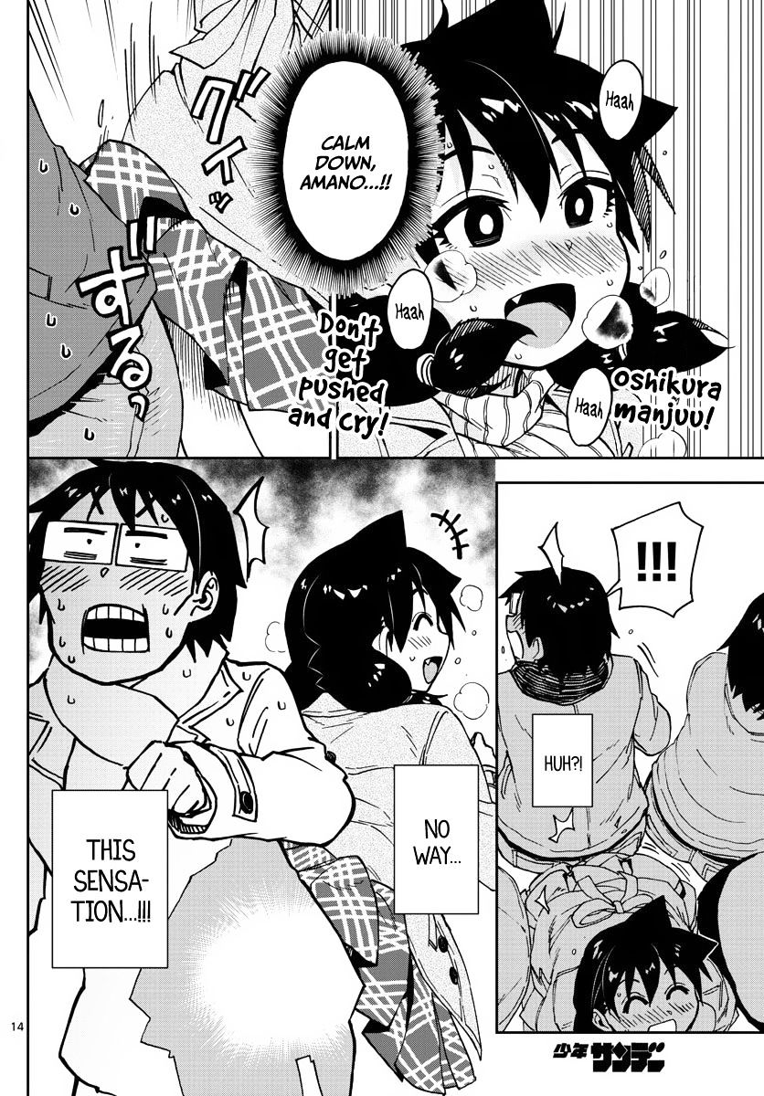 Page 14 of Chapter 78