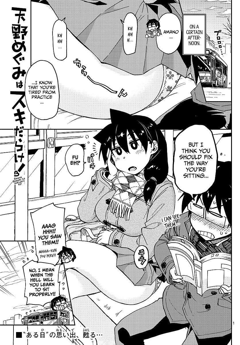 Page 1 of Chapter 79