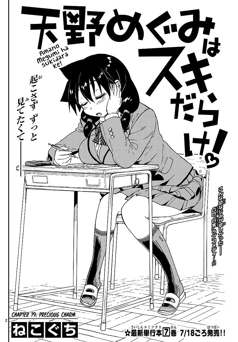 Page 2 of Chapter 79
