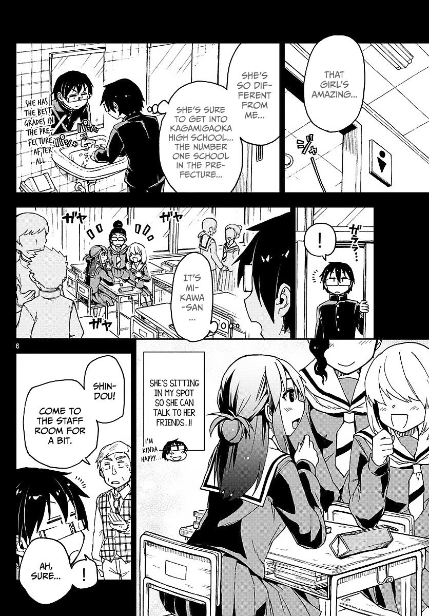 Page 6 of Chapter 79