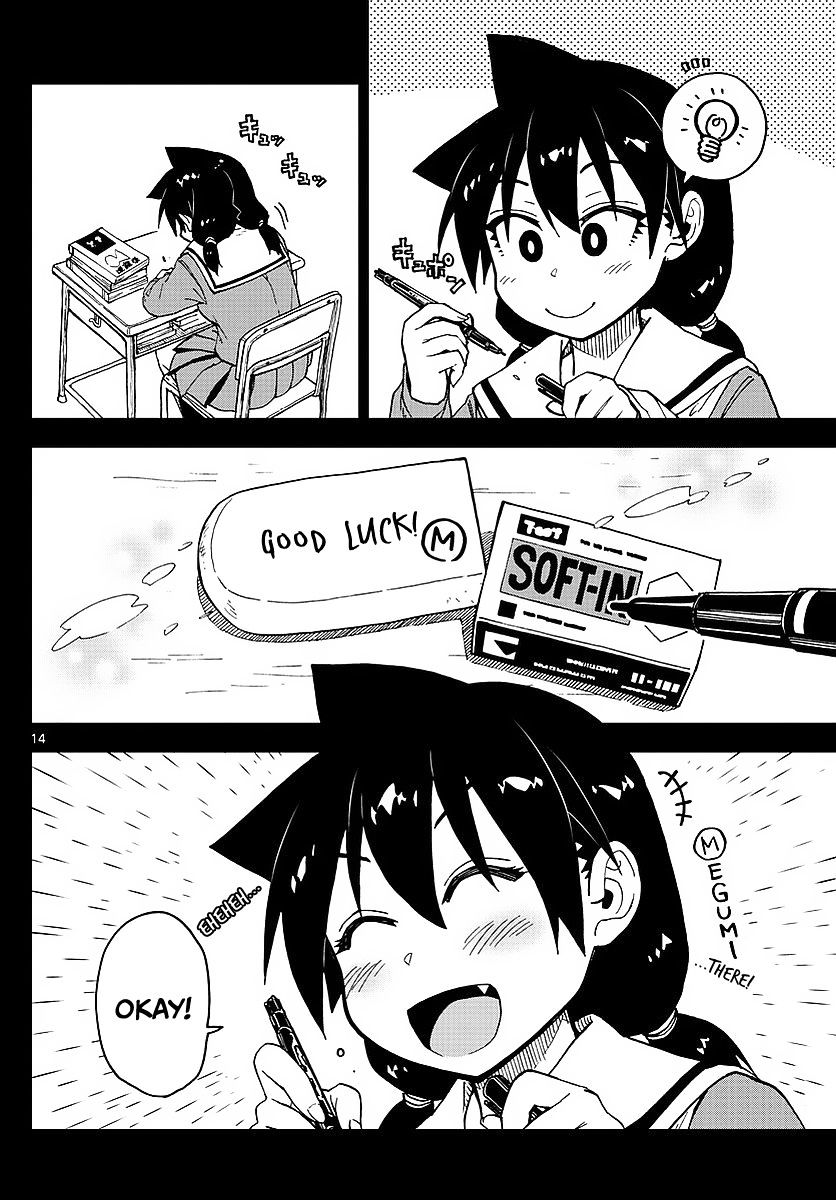 Page 14 of Chapter 79
