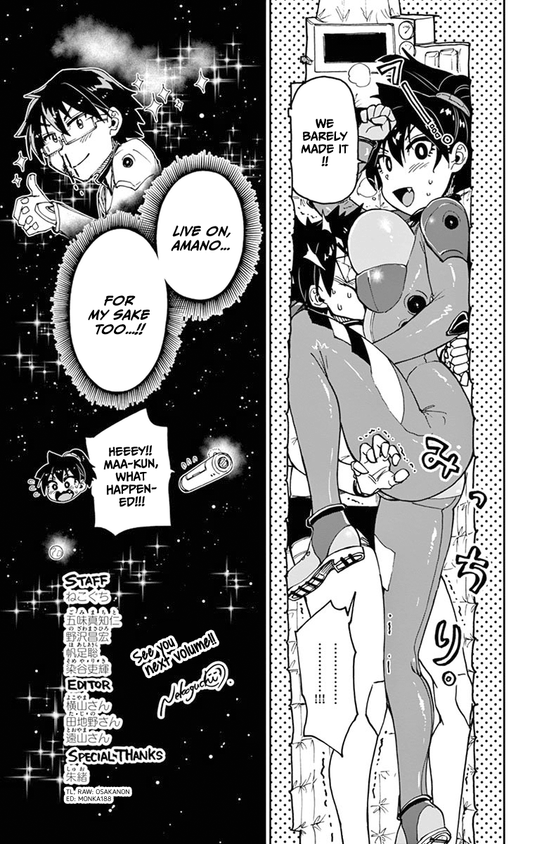 Page 3 of Chapter 79.5