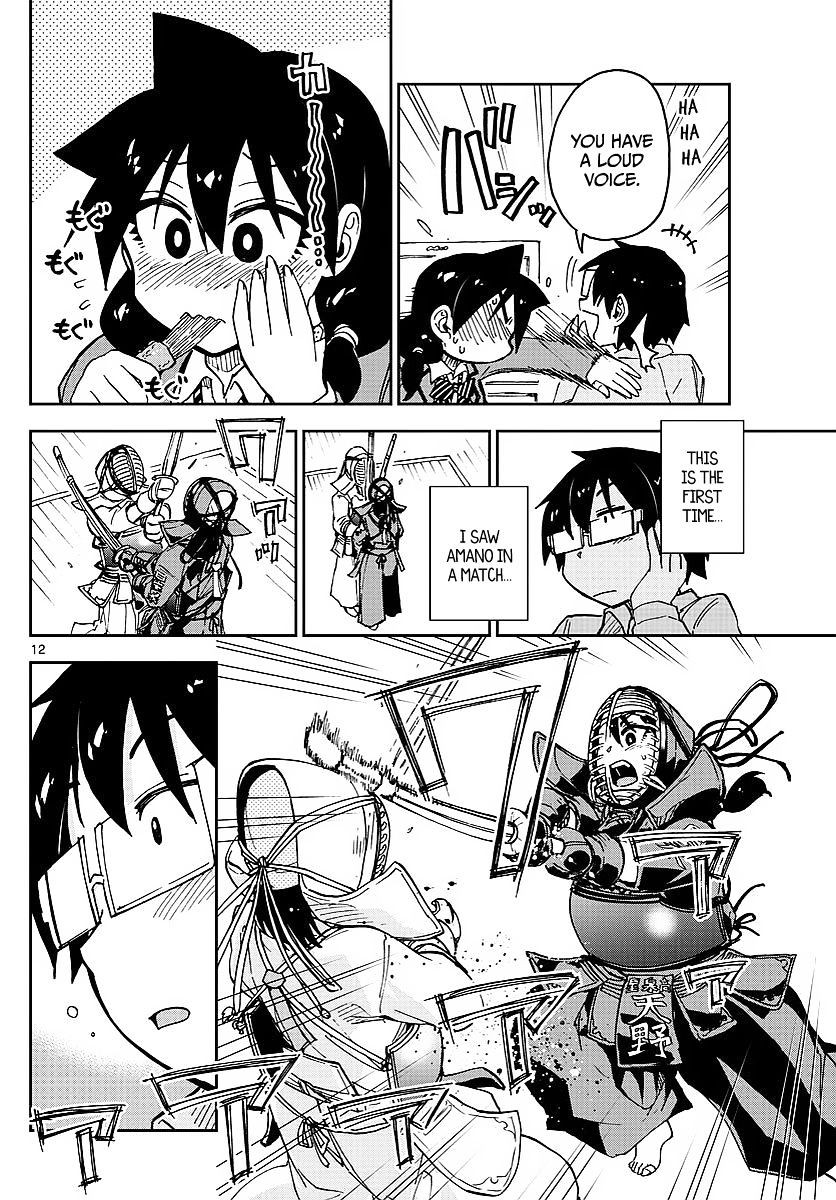 Page 12 of Chapter 80