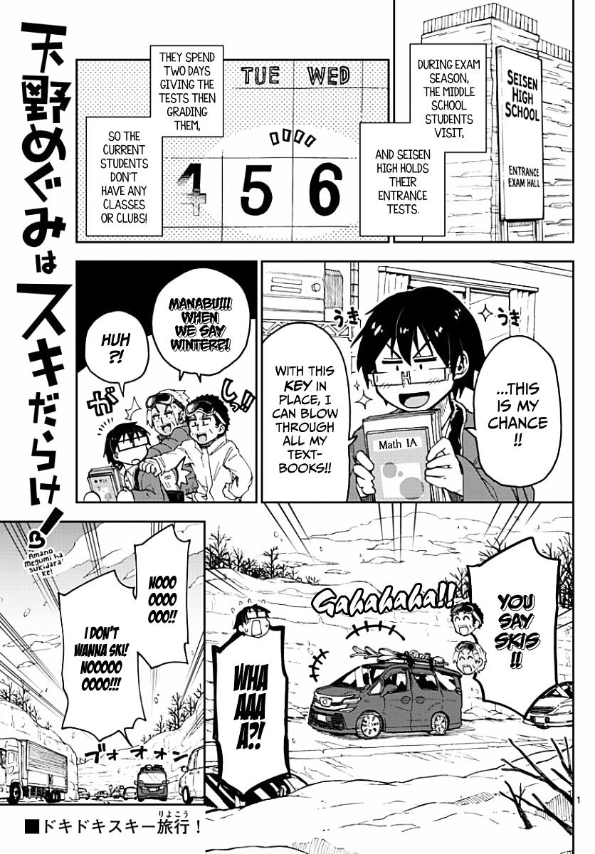 Page 1 of Chapter 81