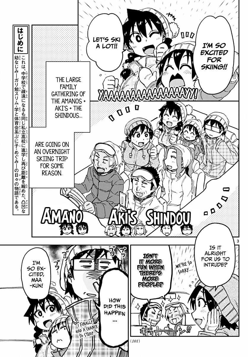 Page 3 of Chapter 81