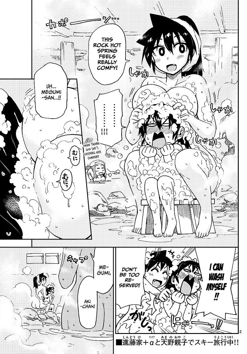 Page 2 of Chapter 82