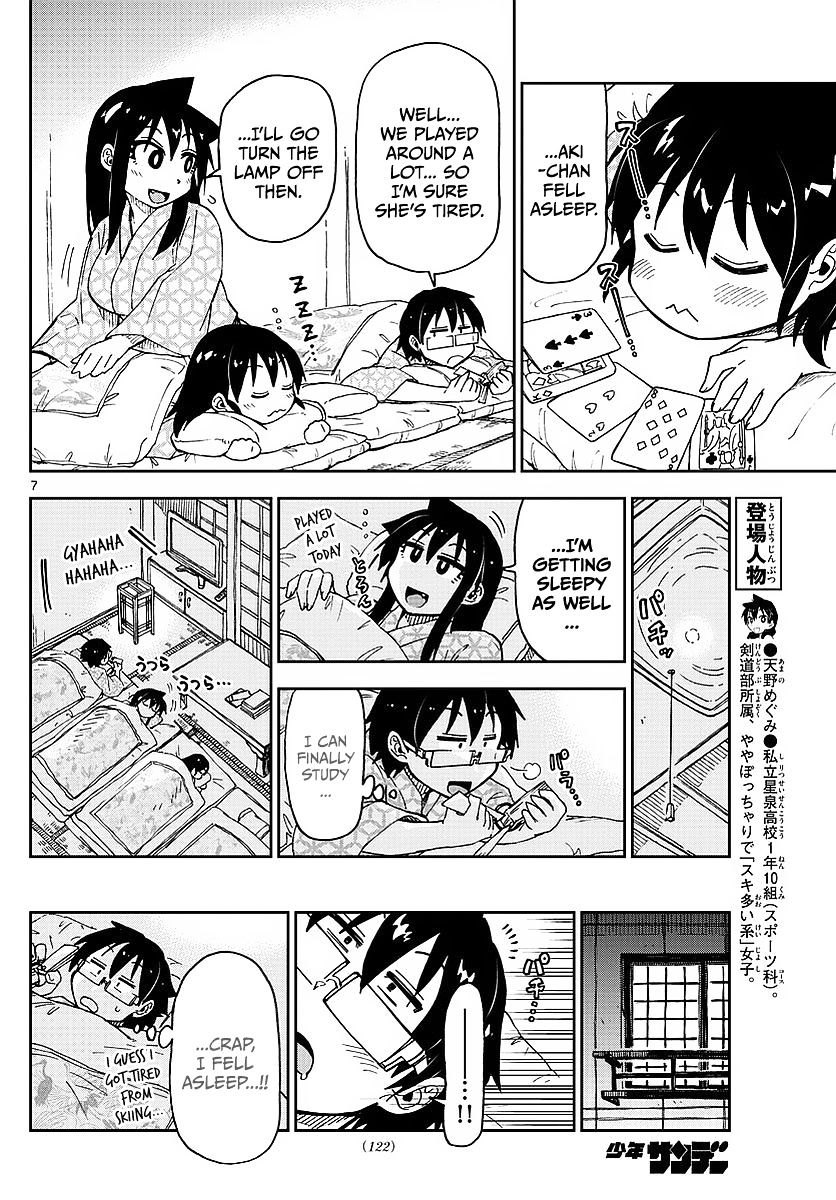 Page 7 of Chapter 82