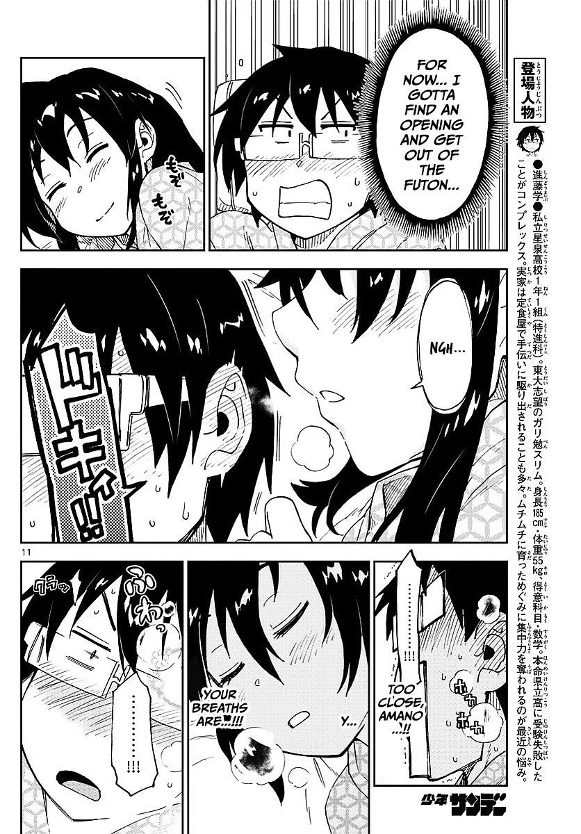 Page 11 of Chapter 82