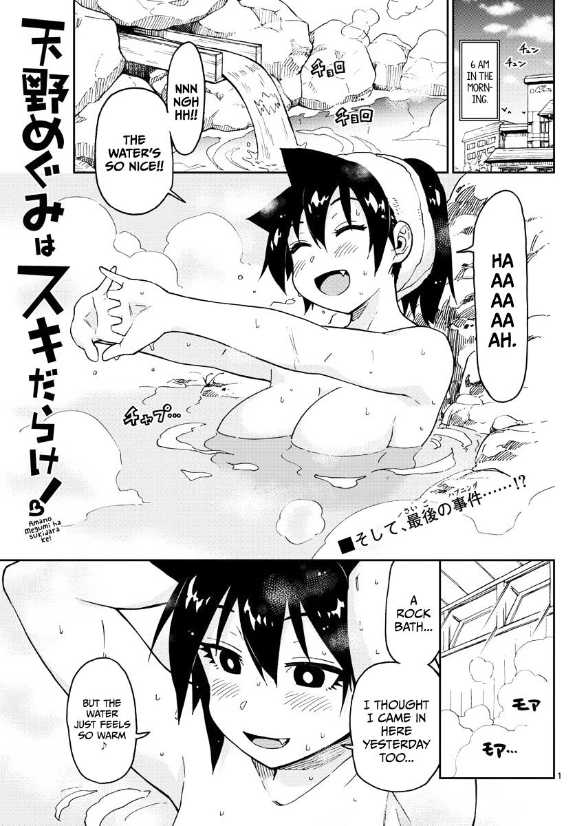 Page 1 of Chapter 83