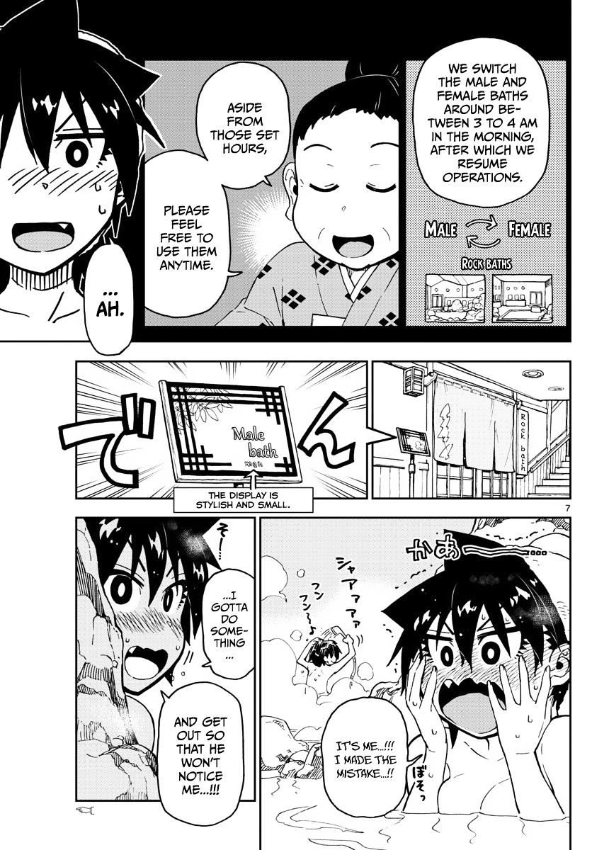Page 7 of Chapter 83