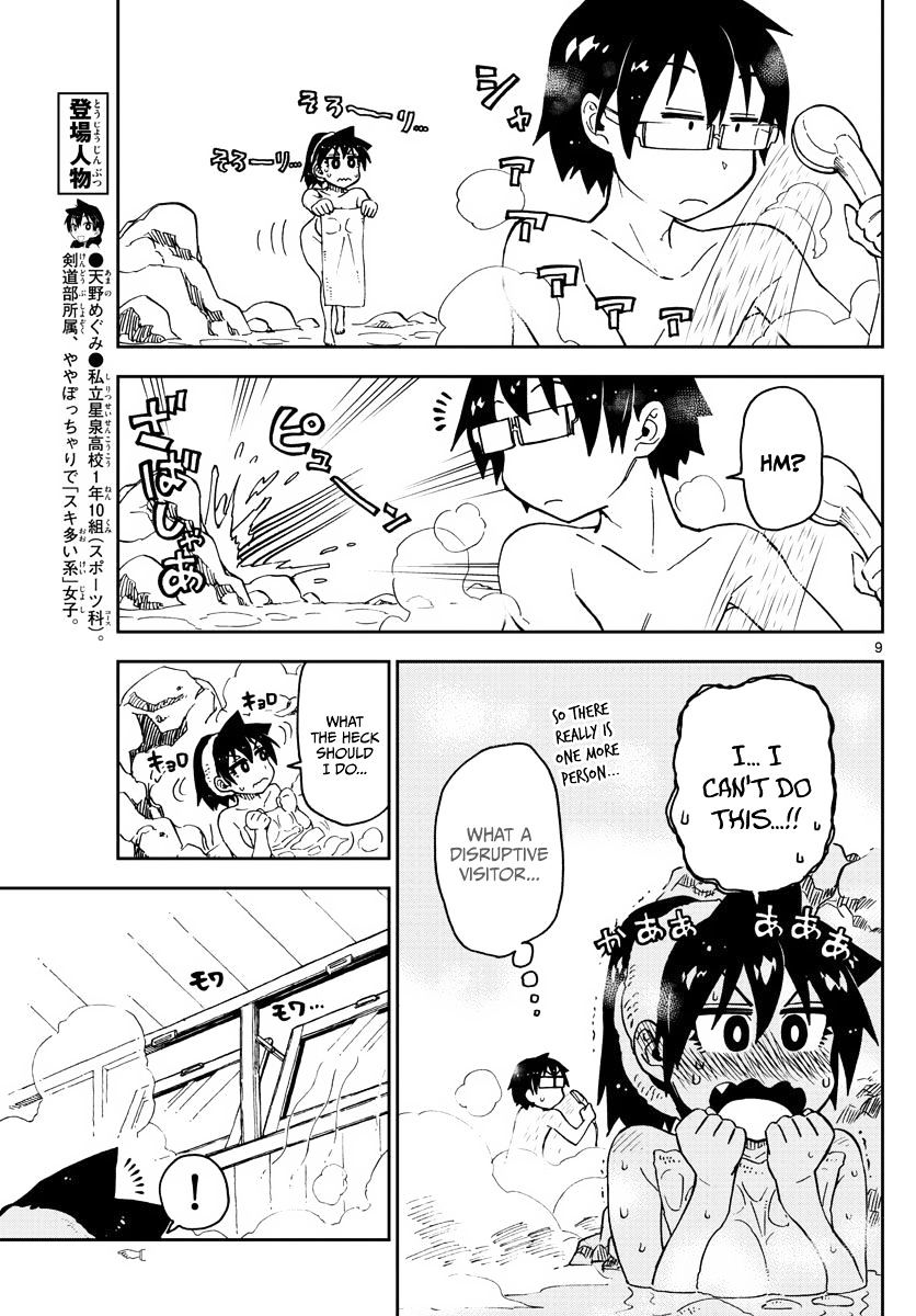 Page 9 of Chapter 83