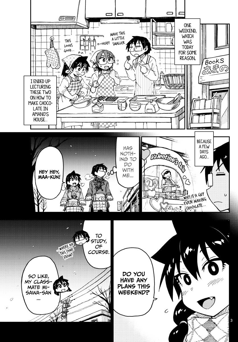 Page 3 of Chapter 84