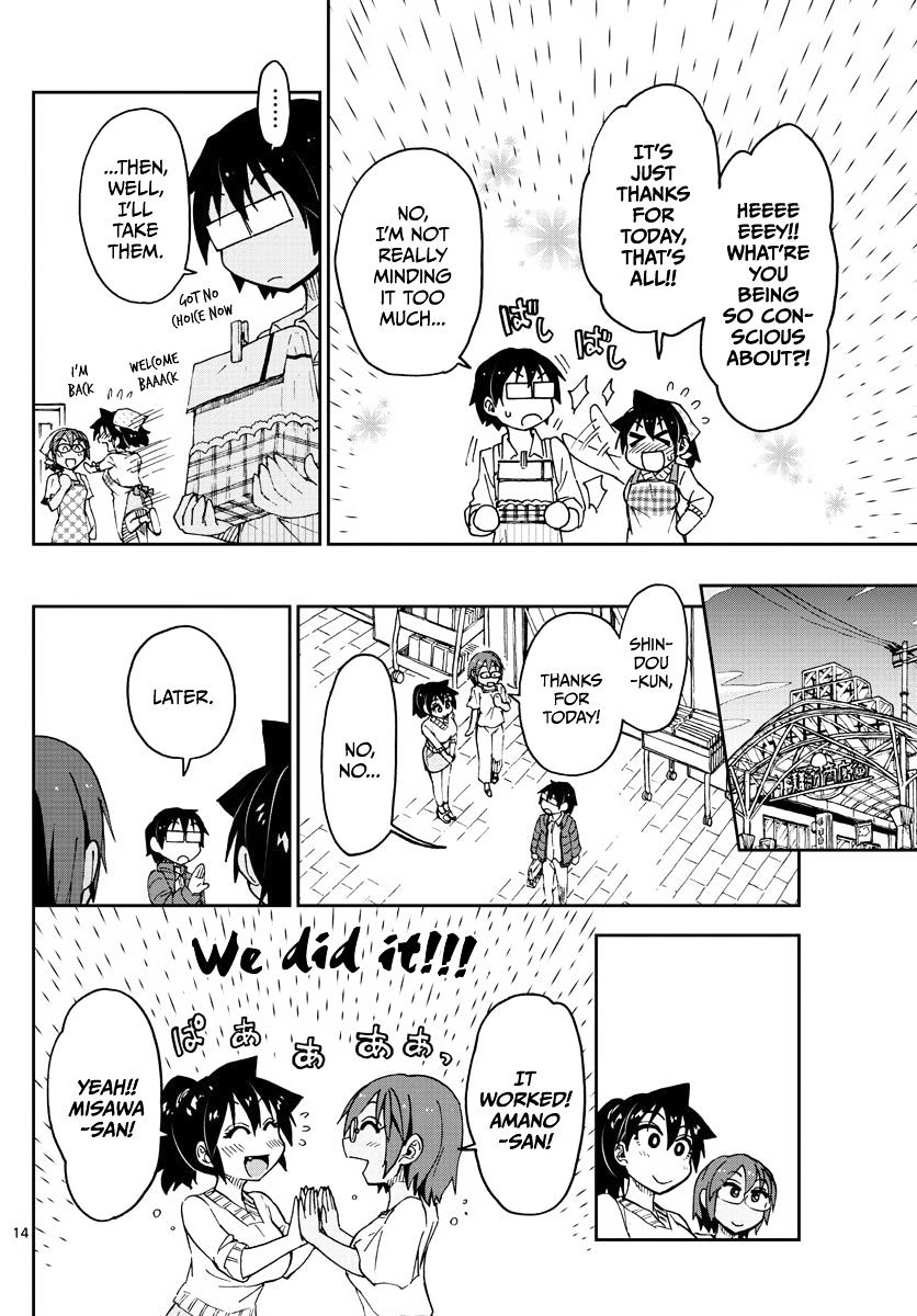 Page 14 of Chapter 84