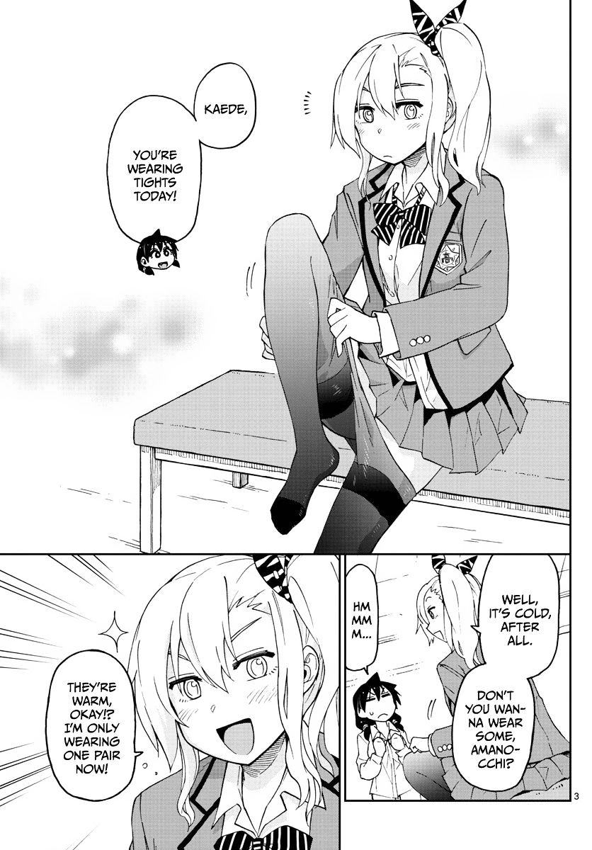 Page 3 of Chapter 85